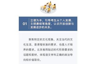 约什-鲍威尔：在园区夺冠很难 我们看到了近年来最好的篮球比赛